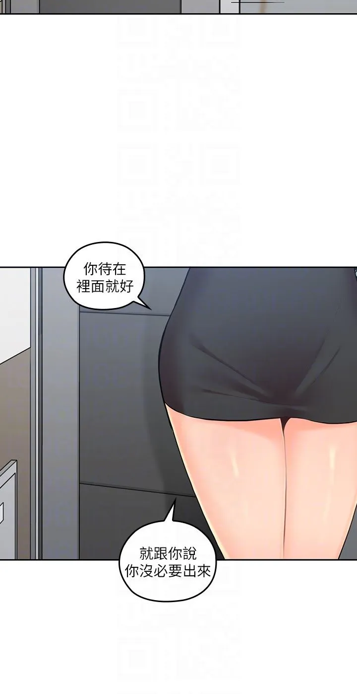 亲爱的大叔 第15话-香甜的汗味