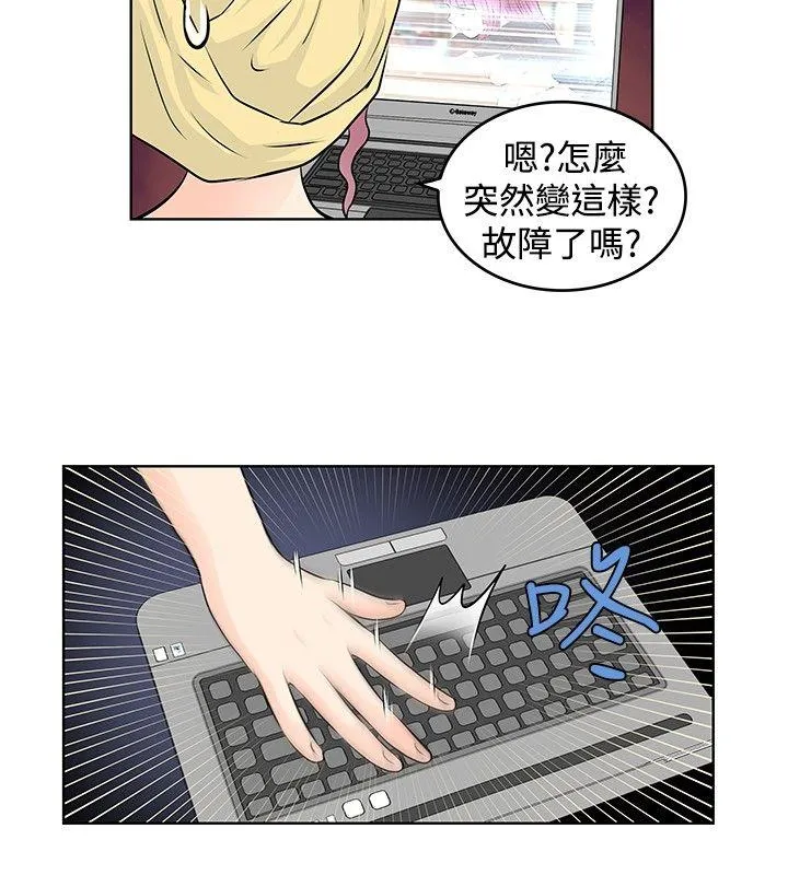 TouchTouch 第19话