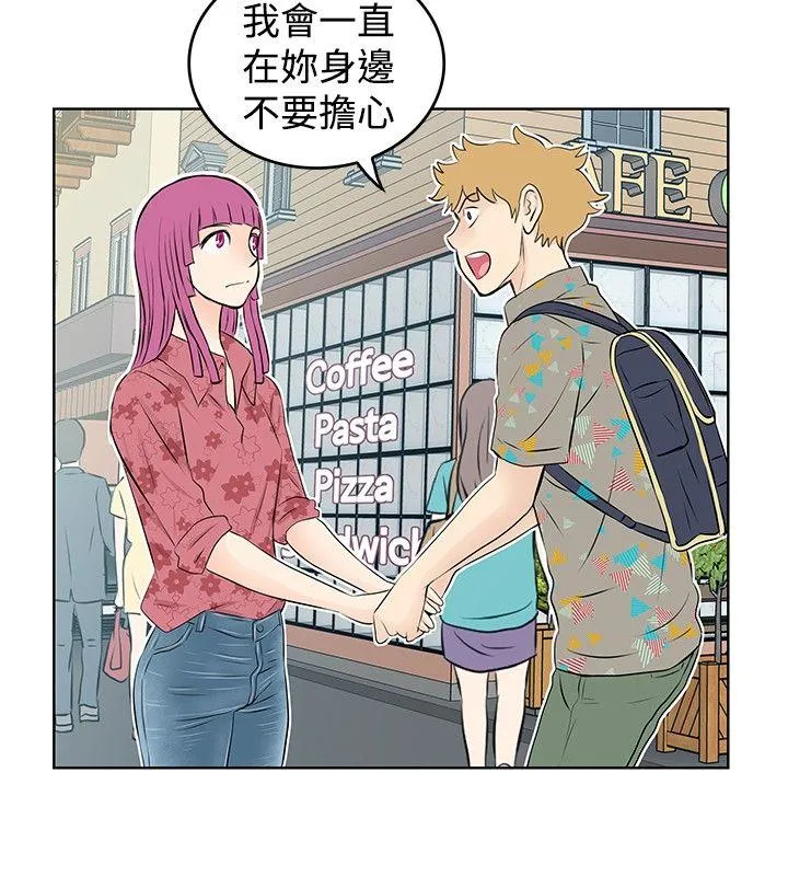 TouchTouch 第34话