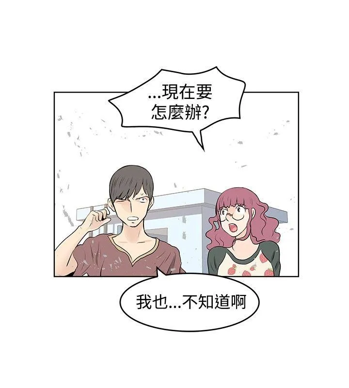 TouchTouch 第42话