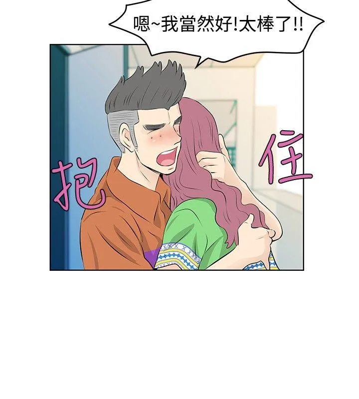 TouchTouch 第31话