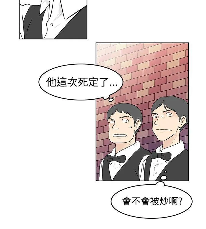 TouchTouch 第15话