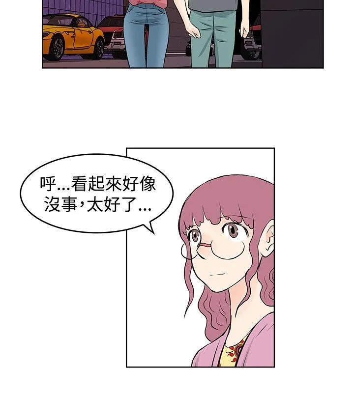 TouchTouch 第37话