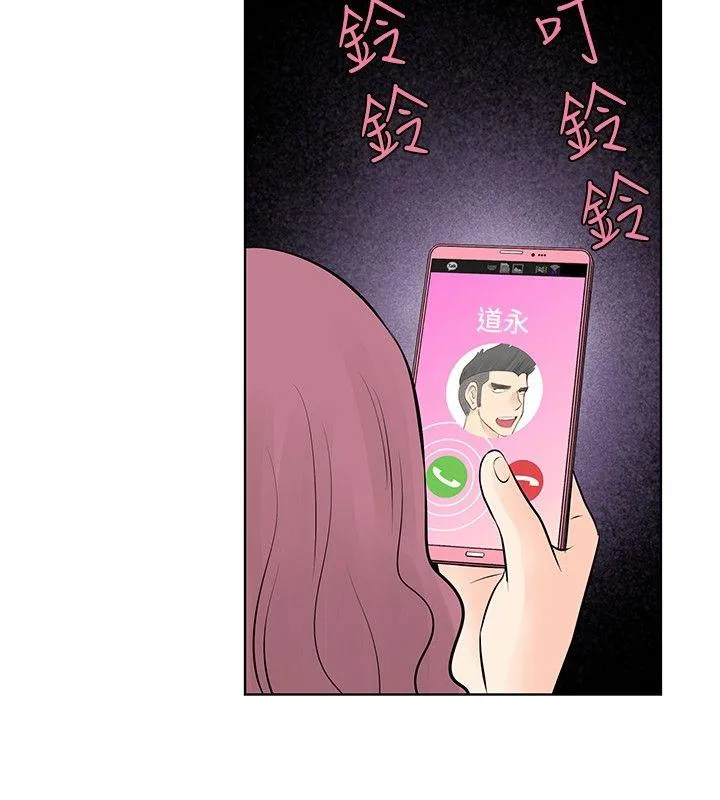 TouchTouch 第37话