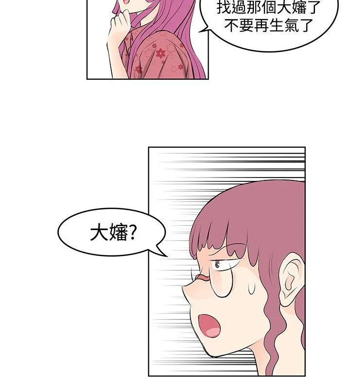 TouchTouch 第37话