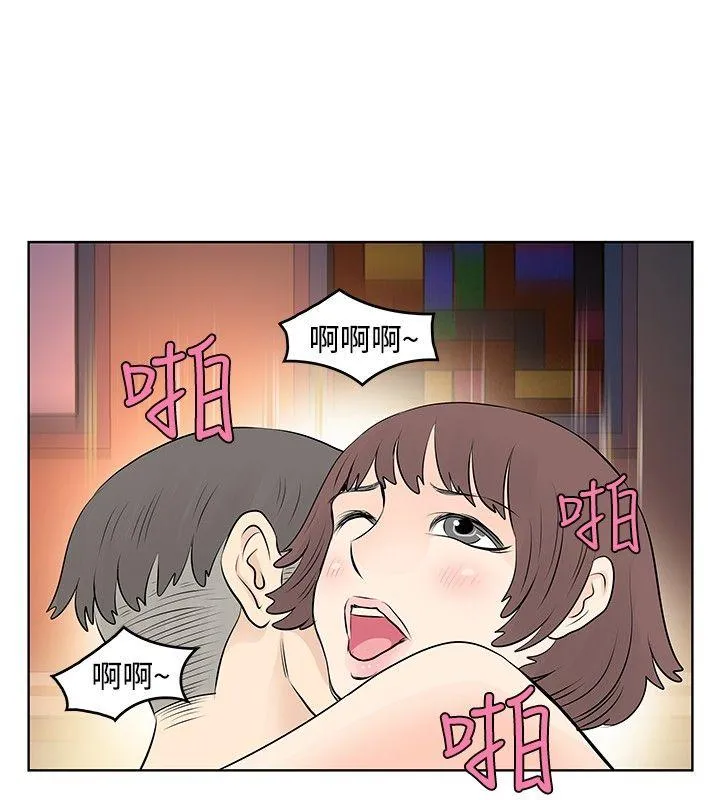 TouchTouch 第17话