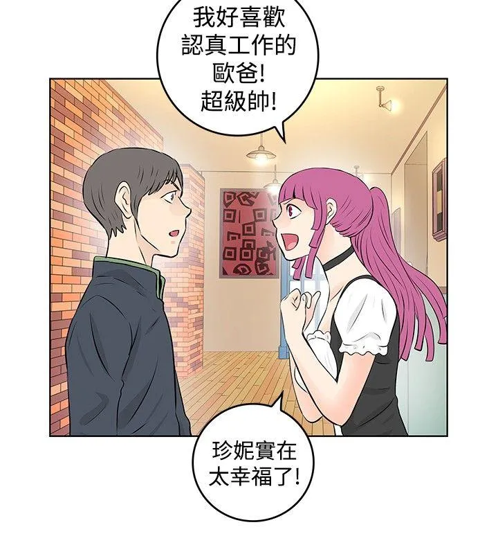 TouchTouch 第31话