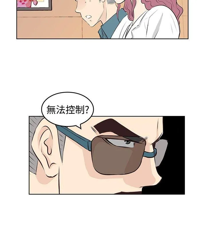 TouchTouch 第16话