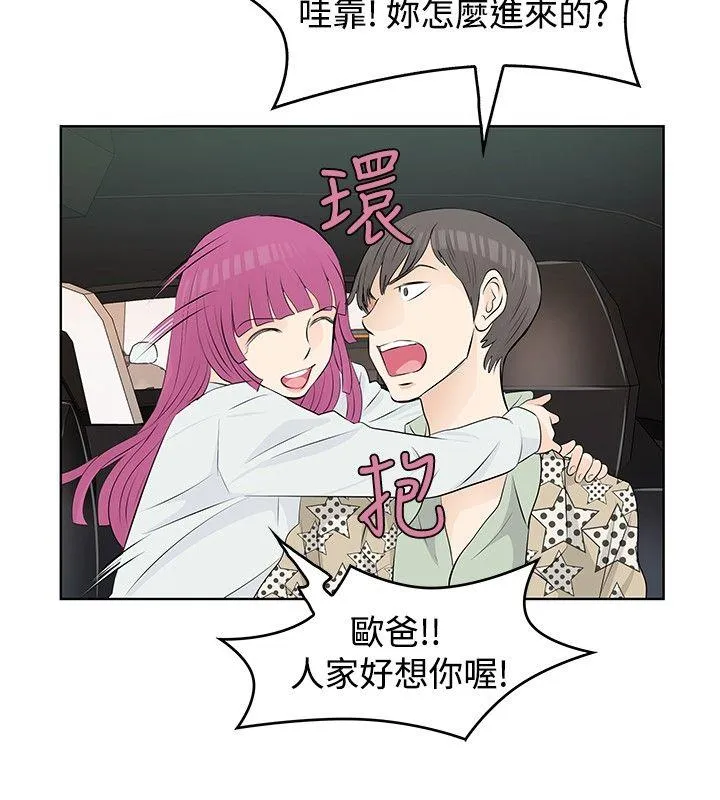 TouchTouch 第10话