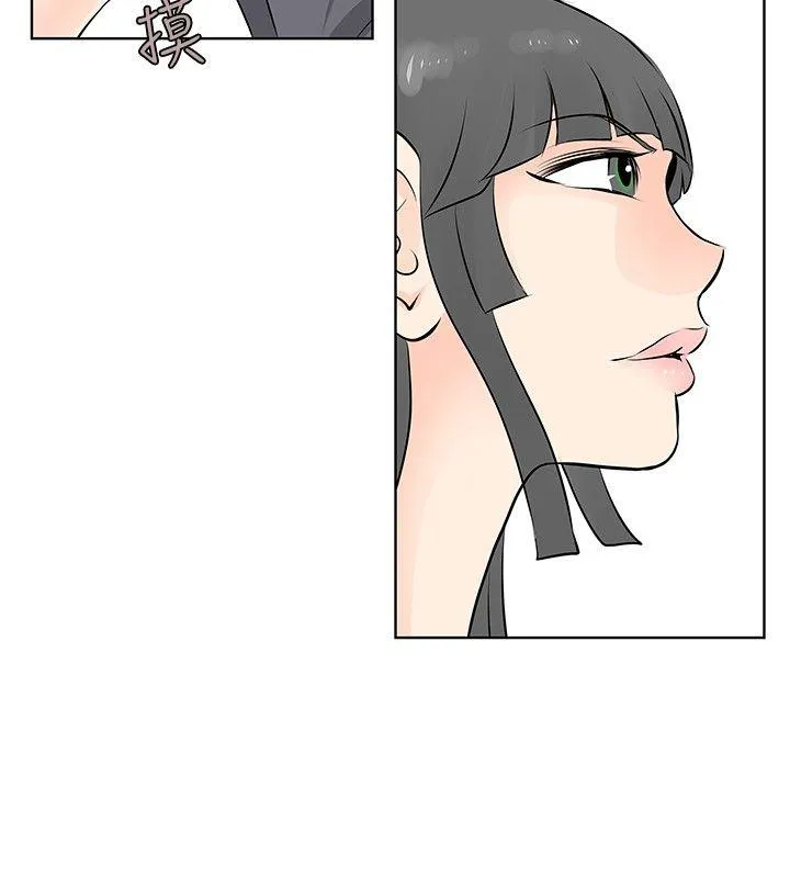 TouchTouch 第44话