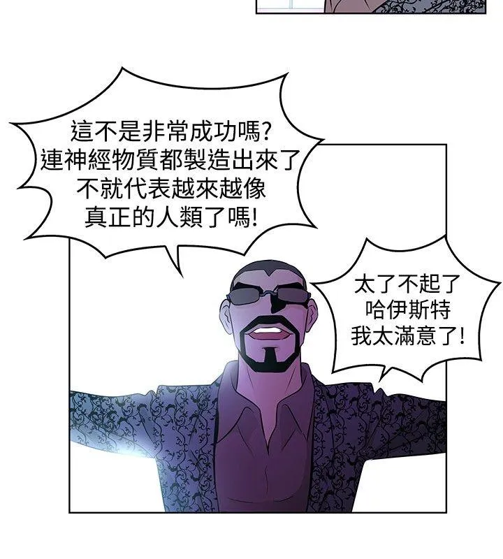 TouchTouch 第29话