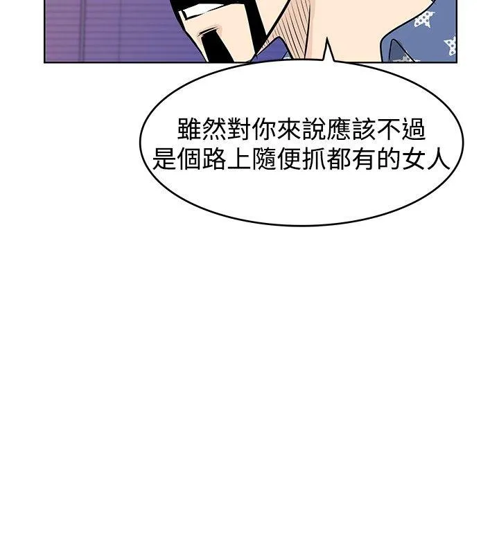 TouchTouch 第36话