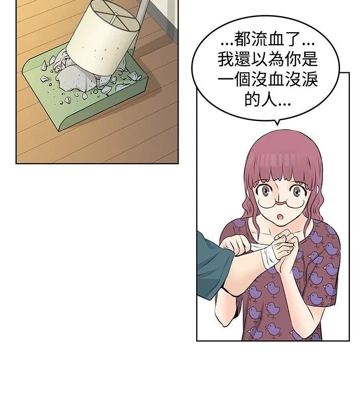 TouchTouch 第19话