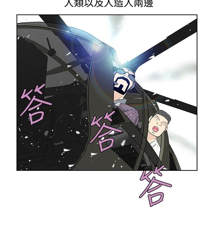 TouchTouch 第42话