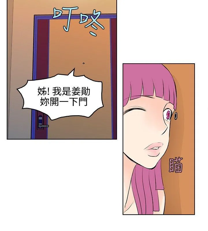 TouchTouch 第25话
