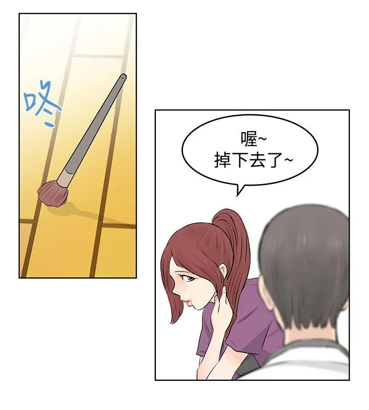 TouchTouch 第7话