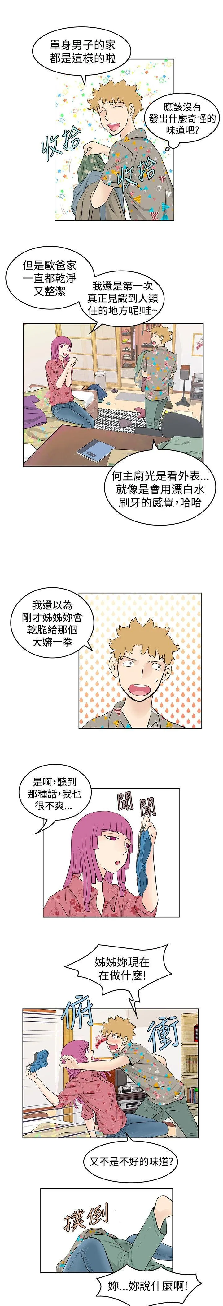 TouchTouch 第37话