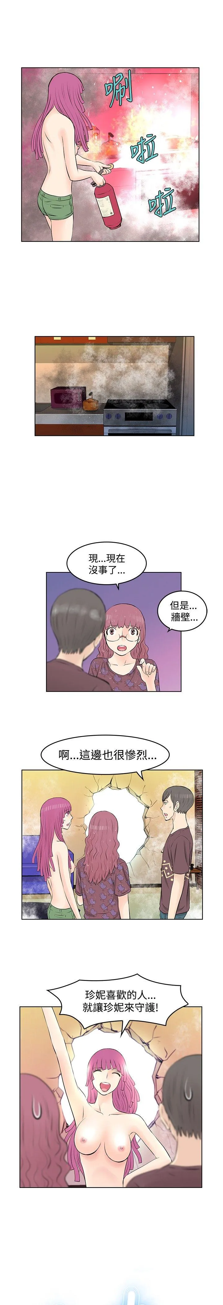 TouchTouch 第24话