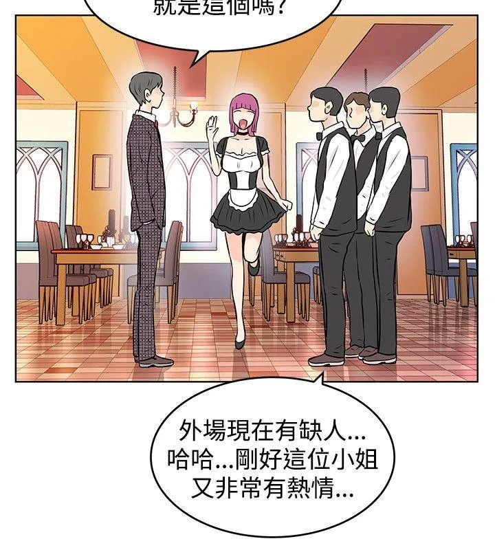 TouchTouch 第31话