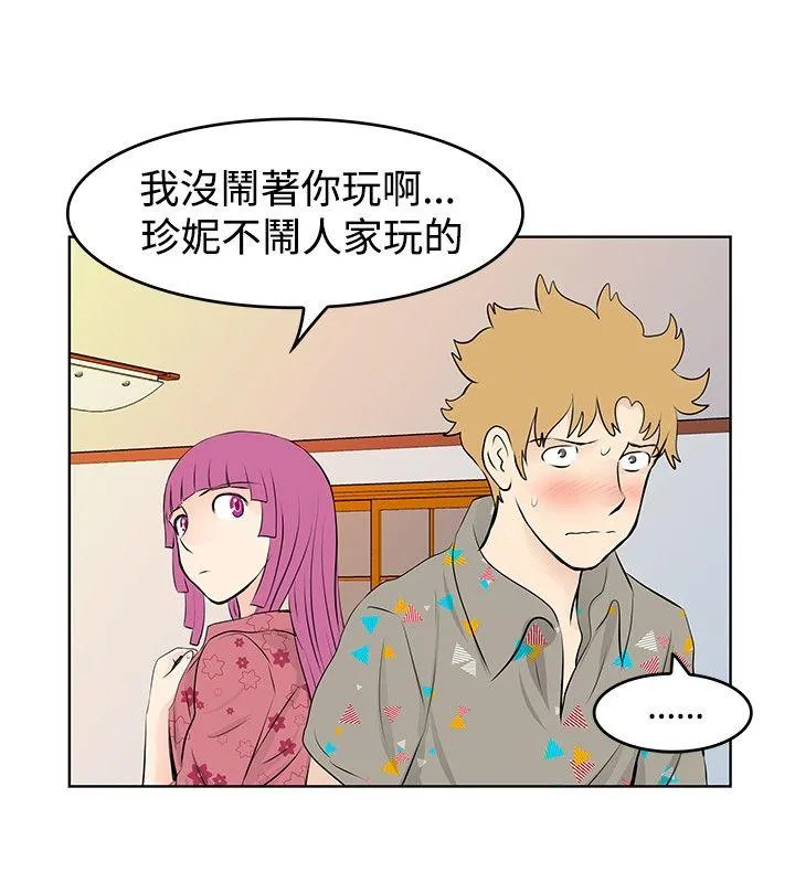 TouchTouch 第37话