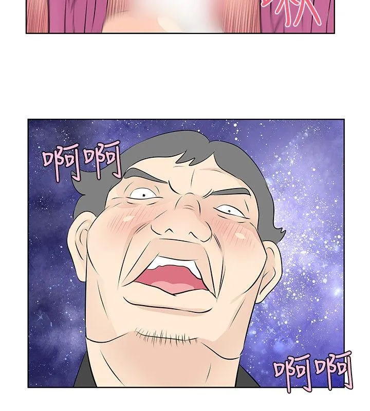 TouchTouch 第15话