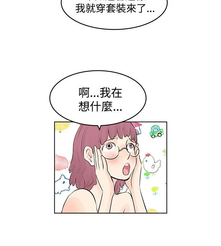 TouchTouch 第8话