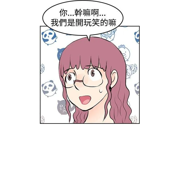 TouchTouch 第16话