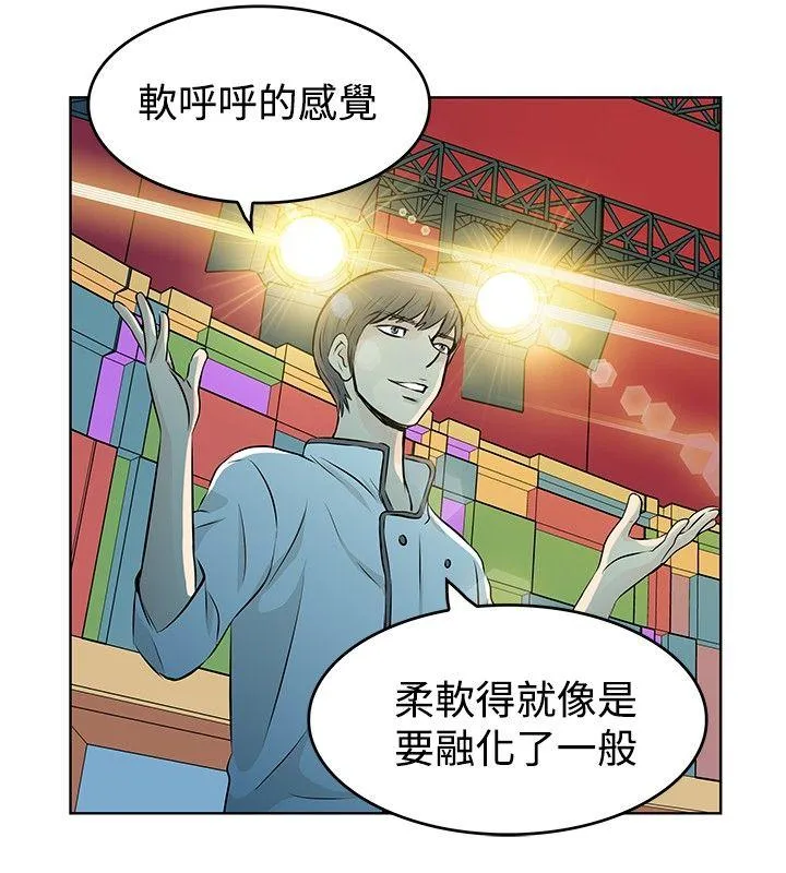 TouchTouch 第7话