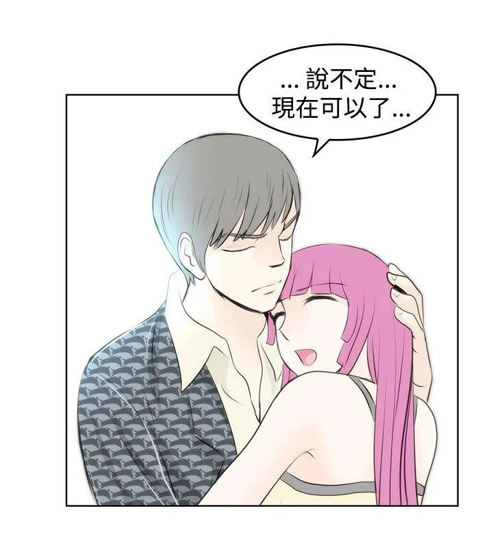 TouchTouch 第17话