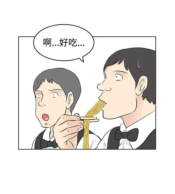 TouchTouch 第40话