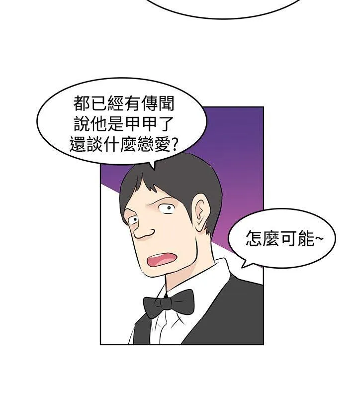 TouchTouch 第15话
