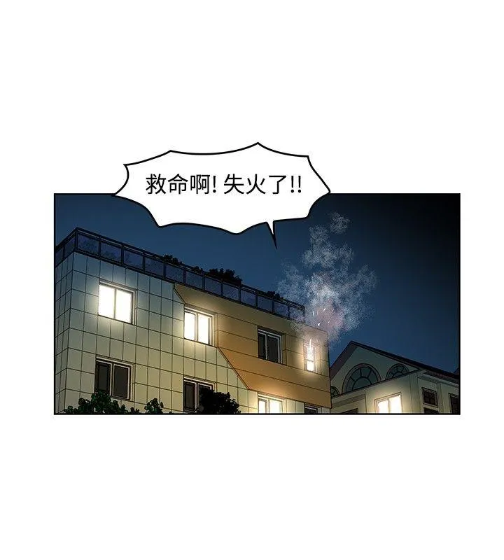 TouchTouch 第23话