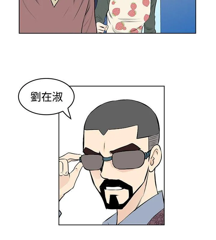 TouchTouch 第42话