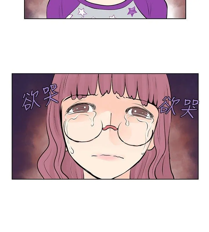 TouchTouch 第29话