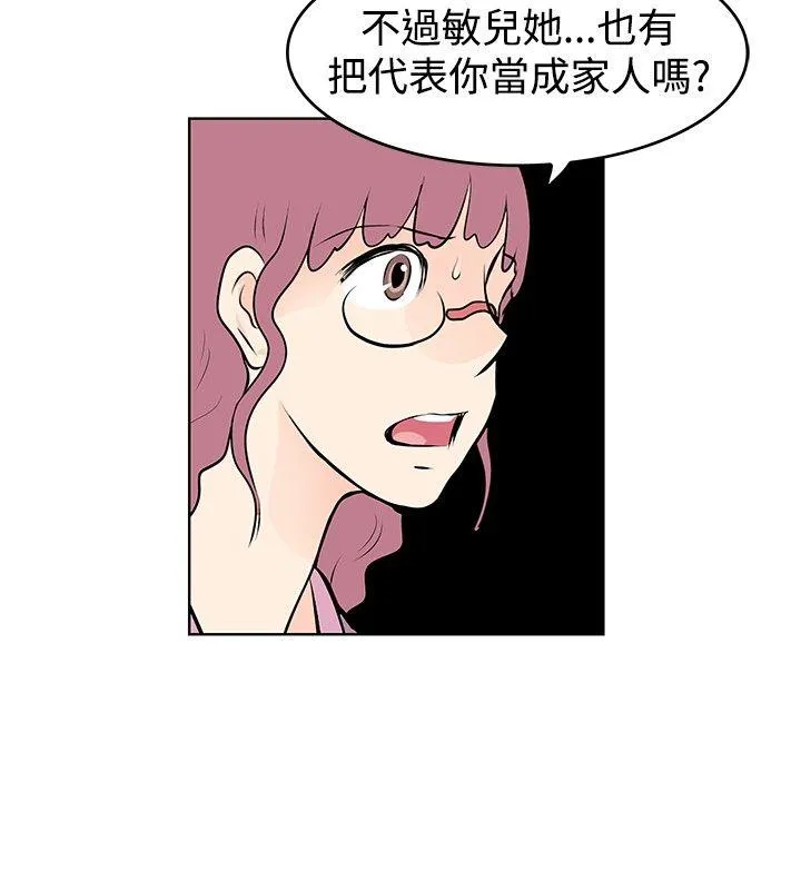 TouchTouch 第39话