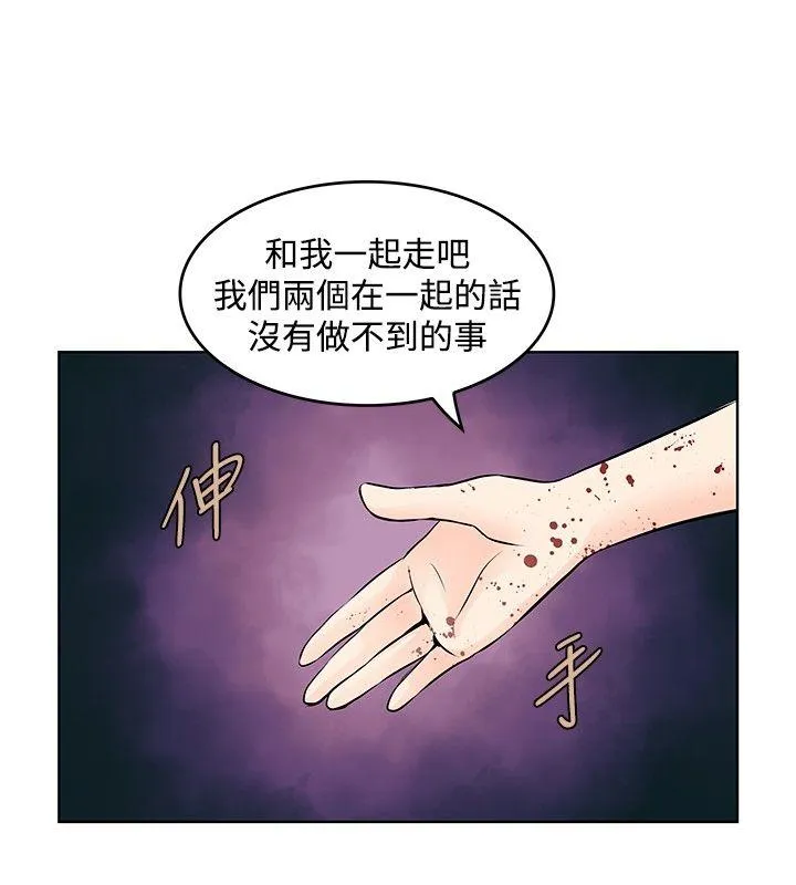 TouchTouch 第47话