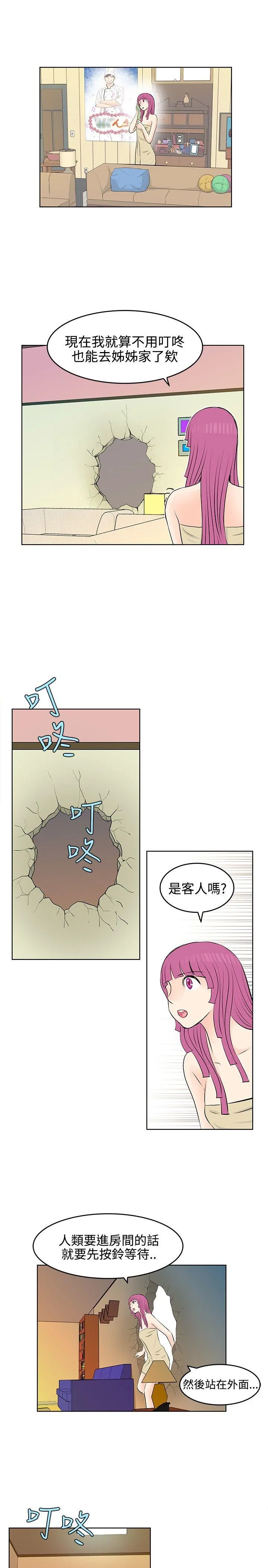 TouchTouch 第25话