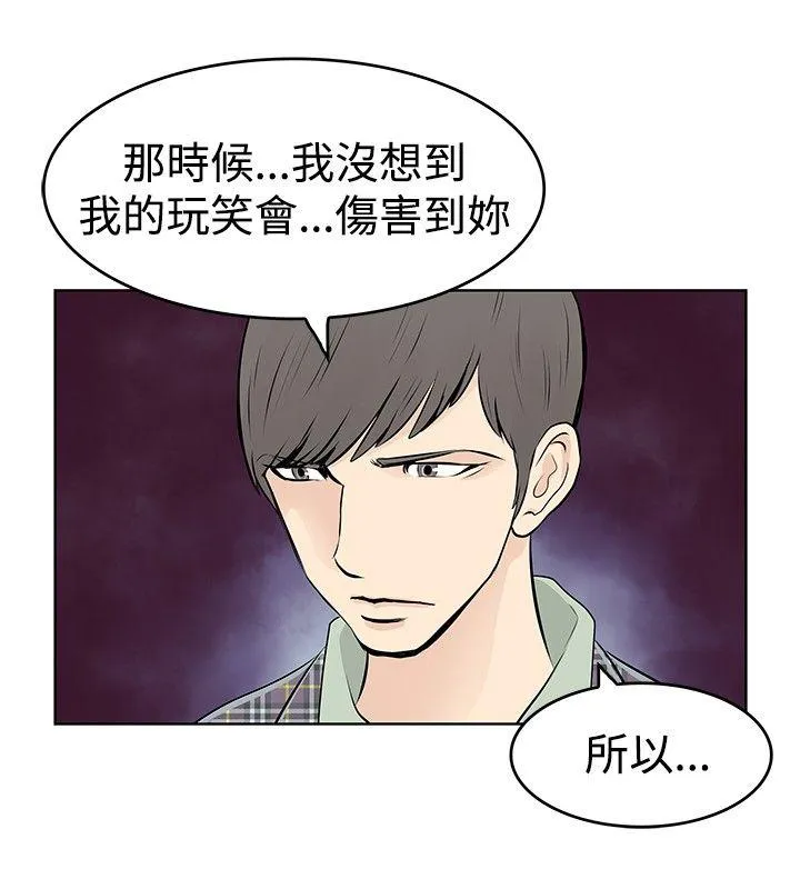 TouchTouch 第39话