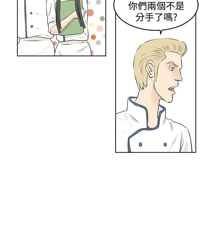 TouchTouch 第17话