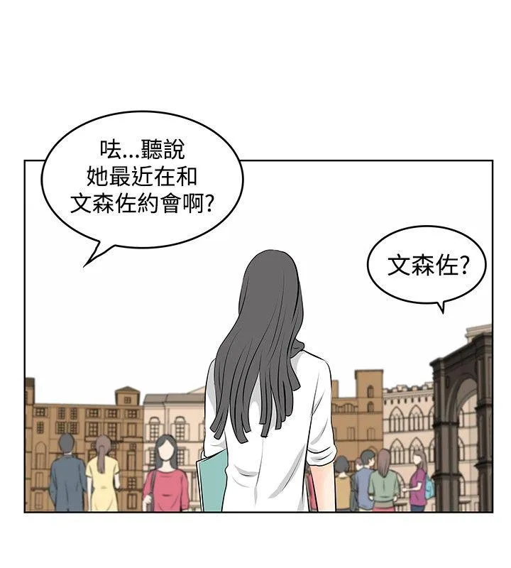 TouchTouch 第36话