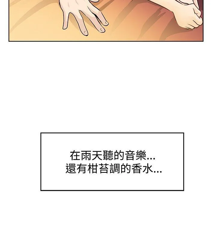 TouchTouch 第9话