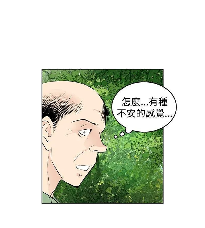 TouchTouch 第26话