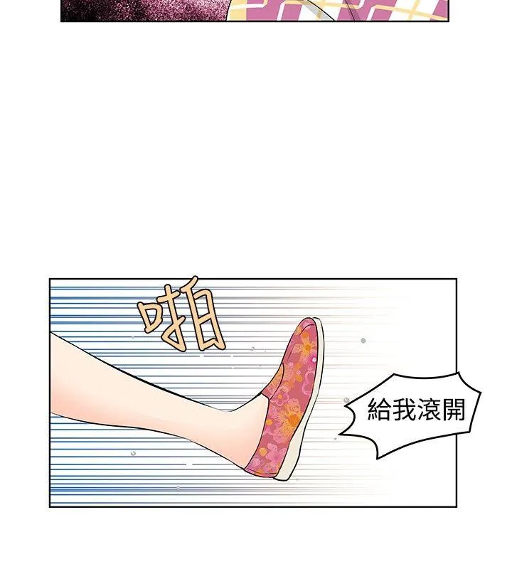 TouchTouch 第24话