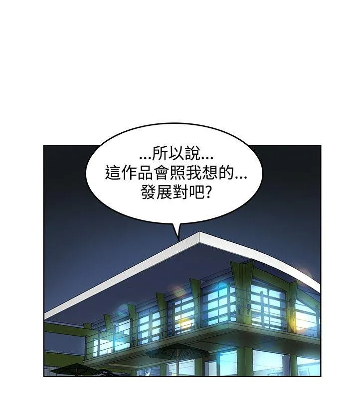 TouchTouch 第26话