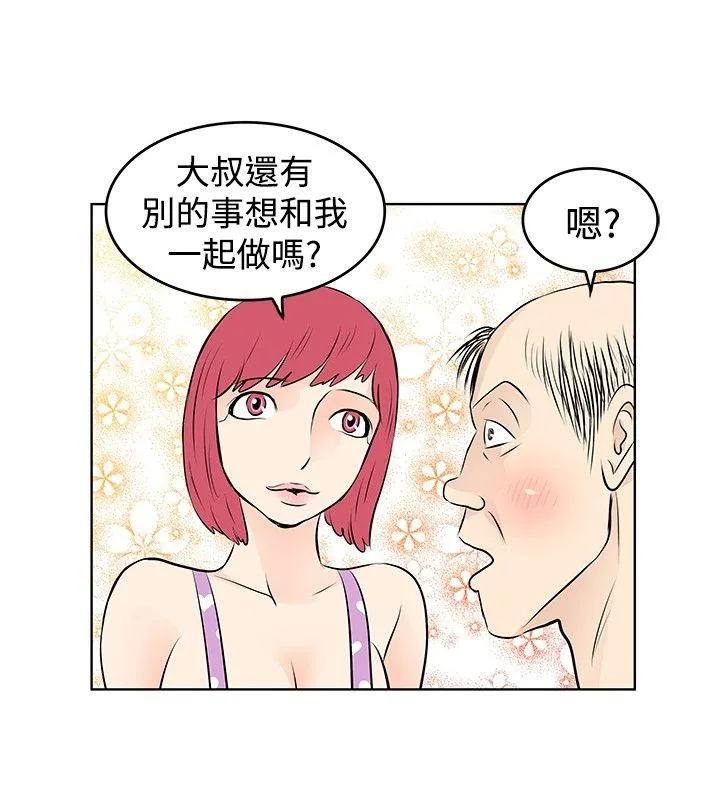 TouchTouch 第18话