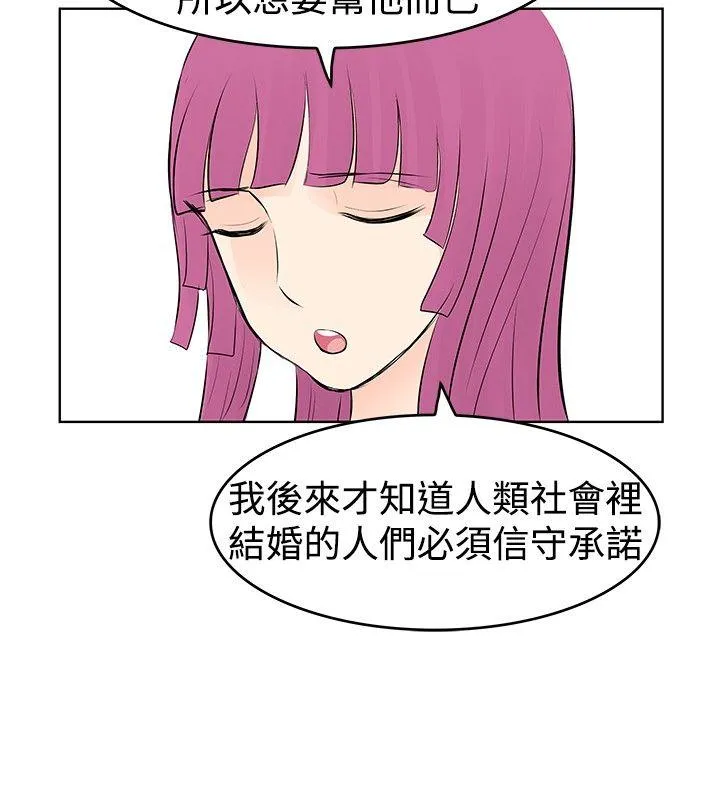 TouchTouch 第34话