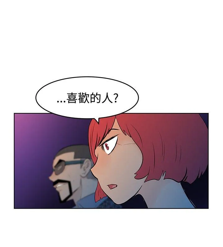 TouchTouch 第46话