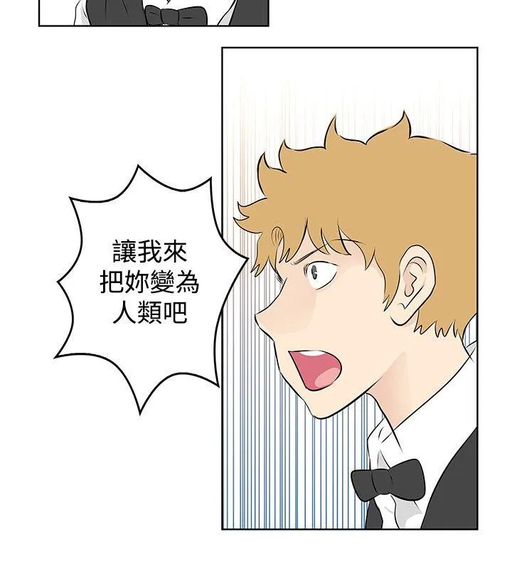 TouchTouch 第40话