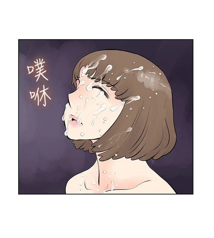 TouchTouch 第37话