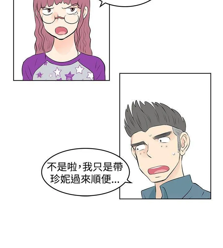TouchTouch 第29话